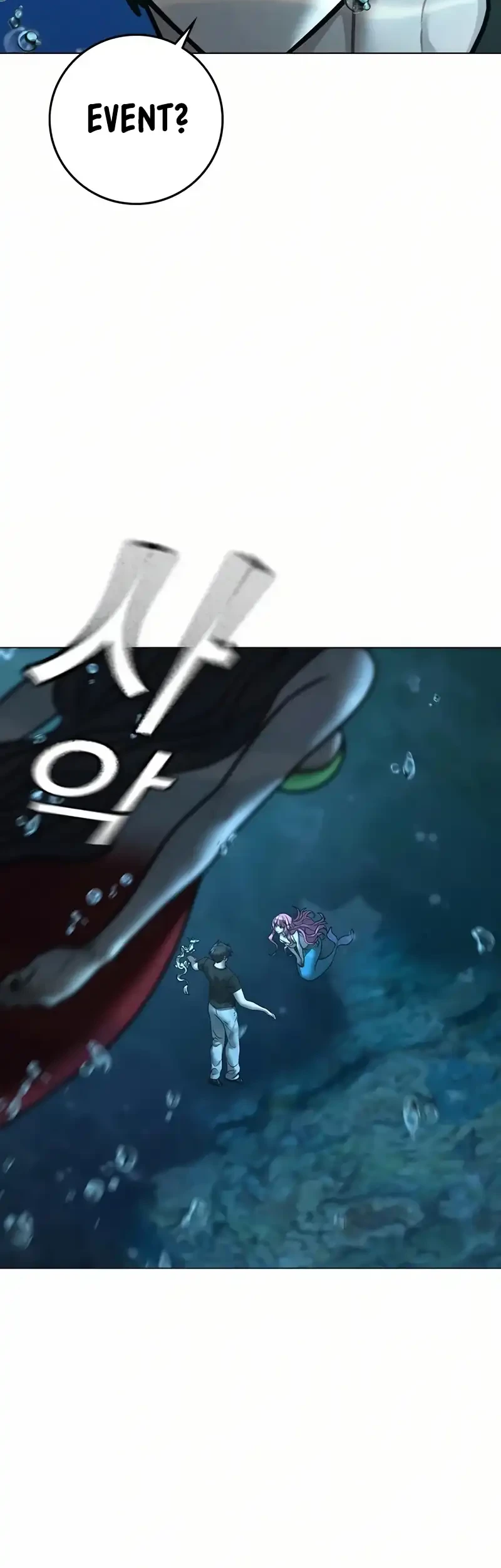 Reality Quest Chapter 170 Gambar 51