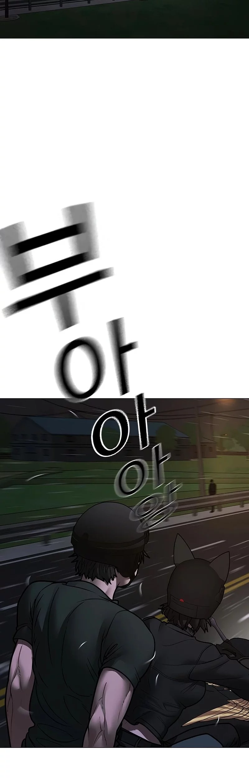 Reality Quest Chapter 173 Gambar 54