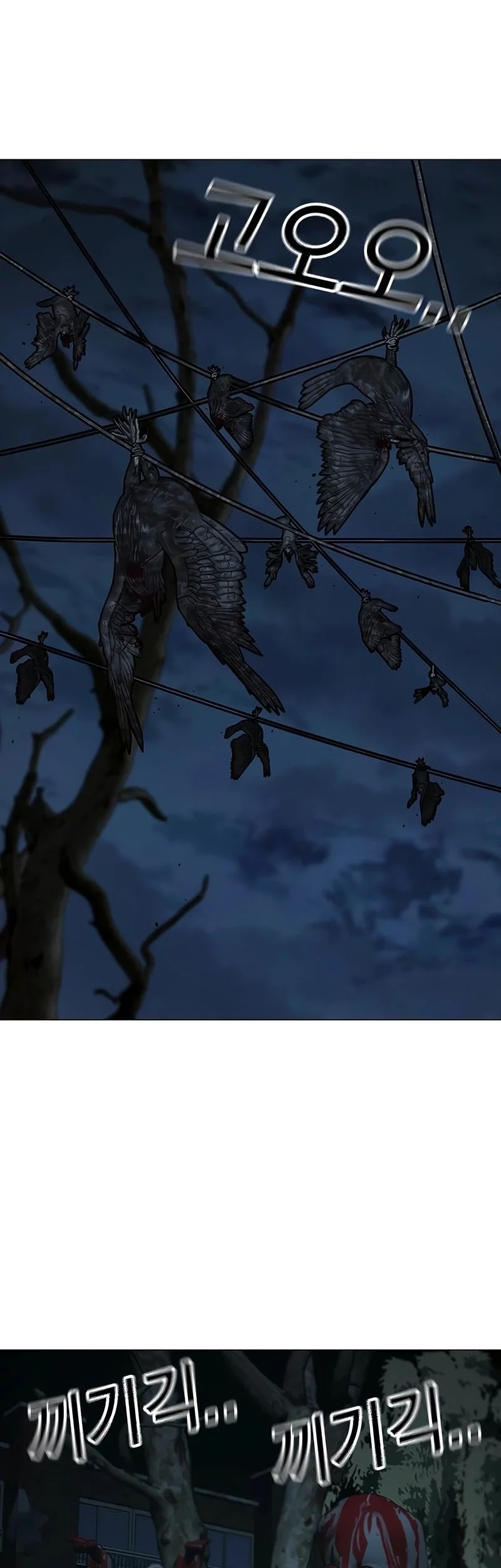 Reality Quest Chapter 173 Gambar 62