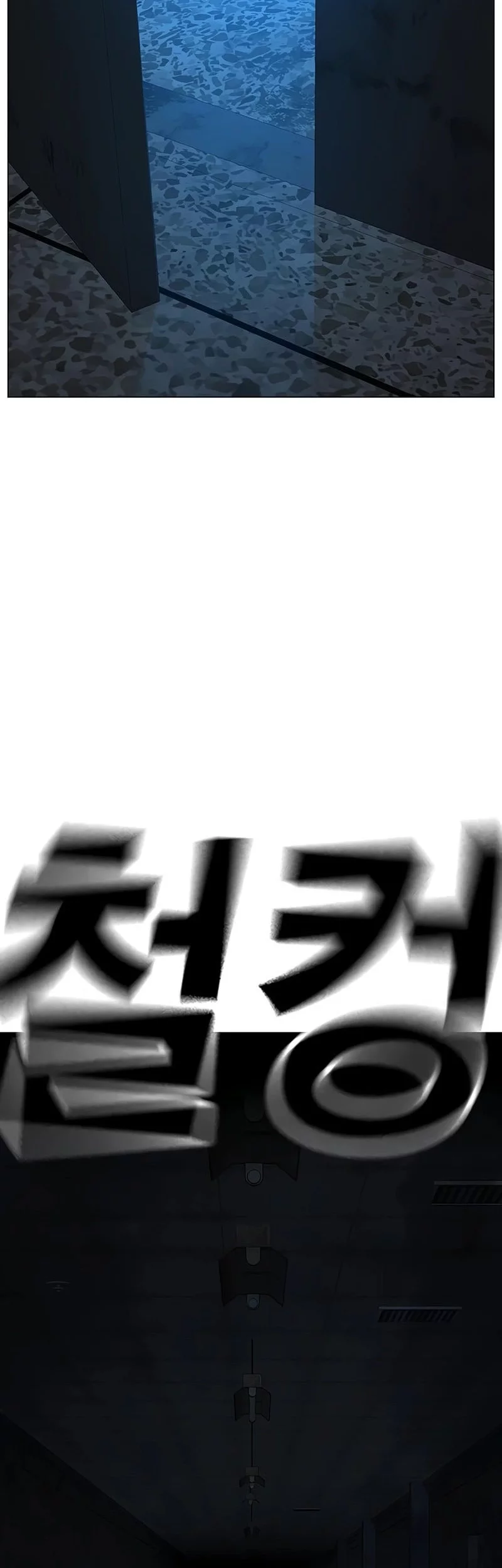 Reality Quest Chapter 173 Gambar 70