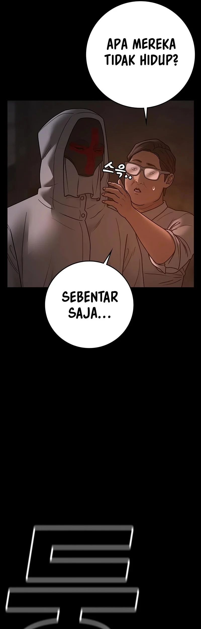 Reality Quest Chapter 173 Gambar 25