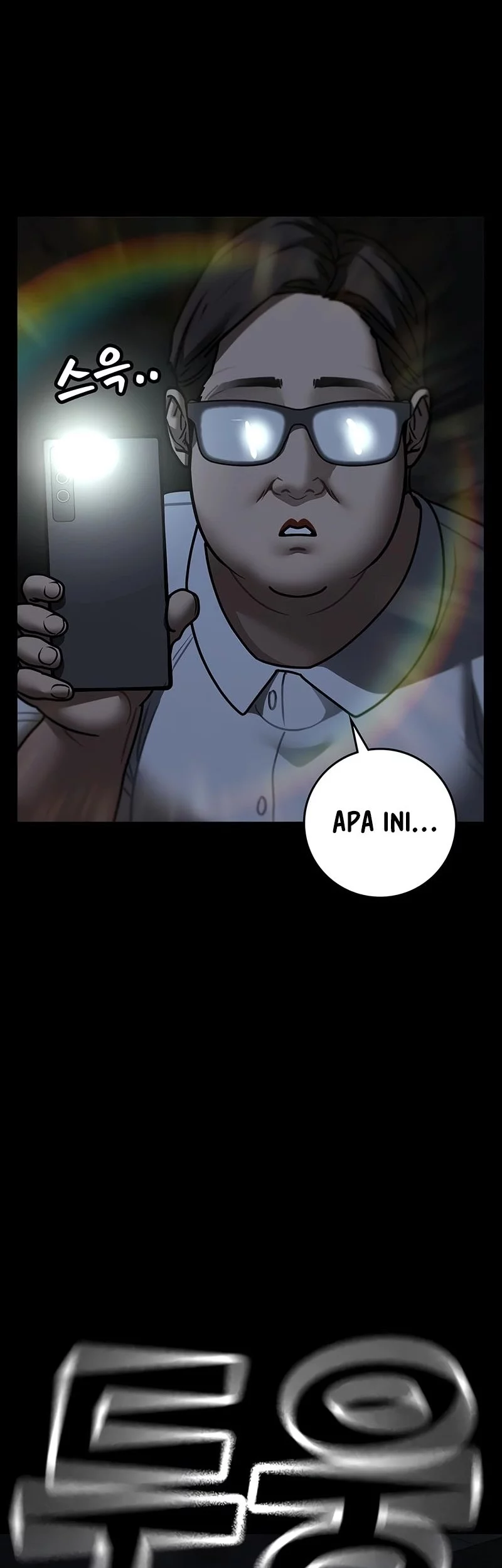 Reality Quest Chapter 173 Gambar 14