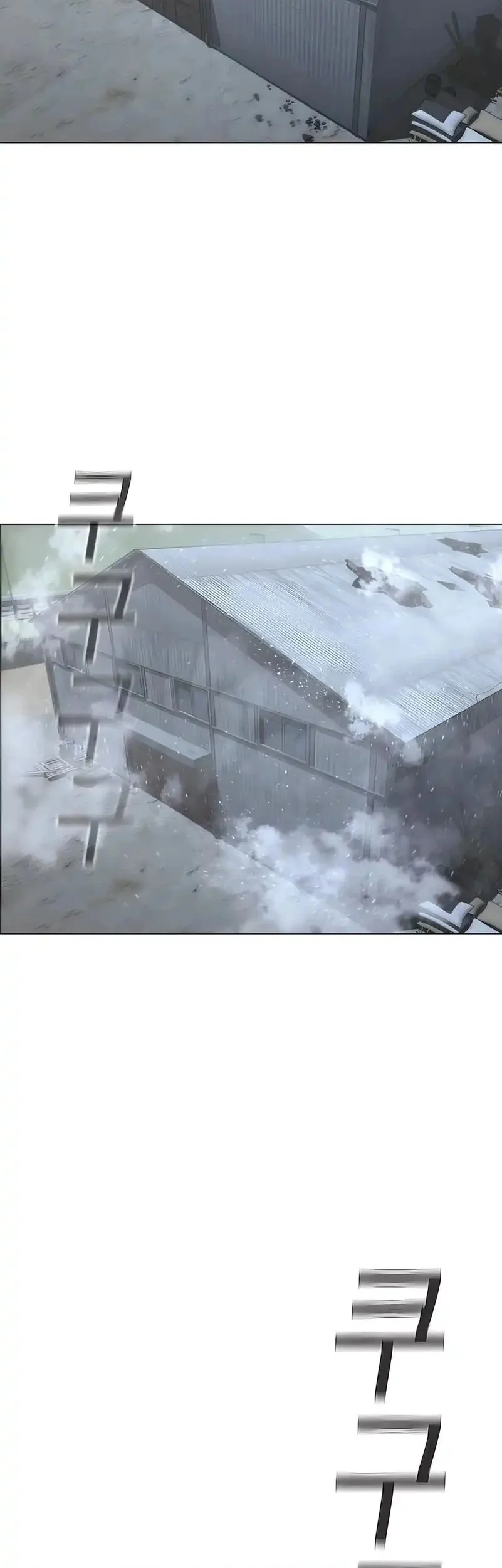 Reality Quest Chapter 180 Gambar 72