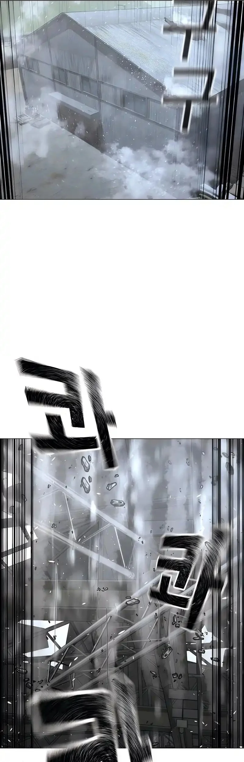 Reality Quest Chapter 180 Gambar 73