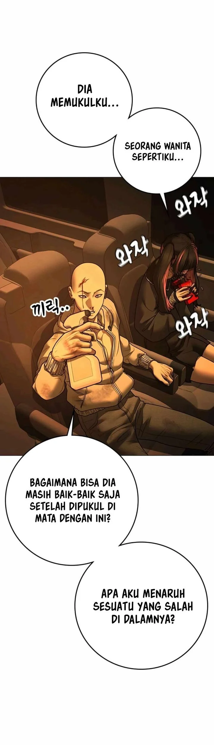 Reality Quest Chapter 181 Gambar 30