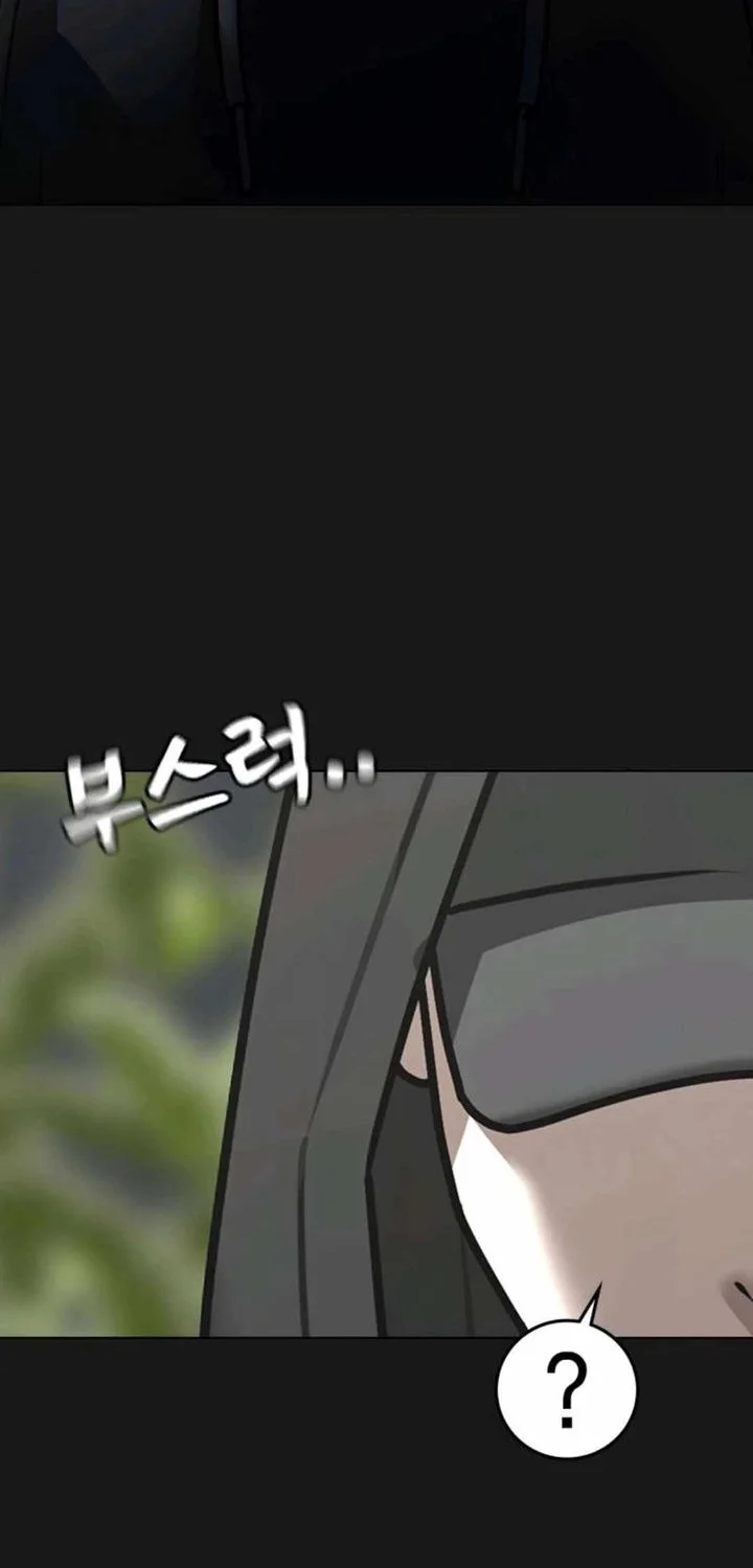 Reality Quest Chapter 181 Gambar 14