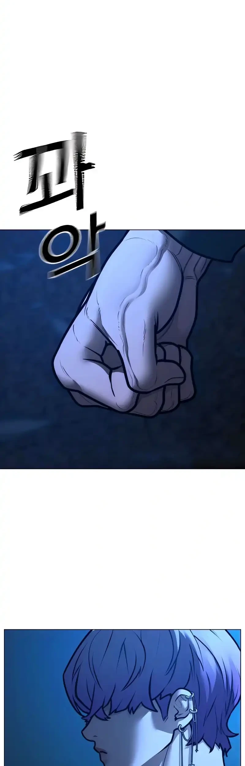 Reality Quest Chapter 183 Gambar 23