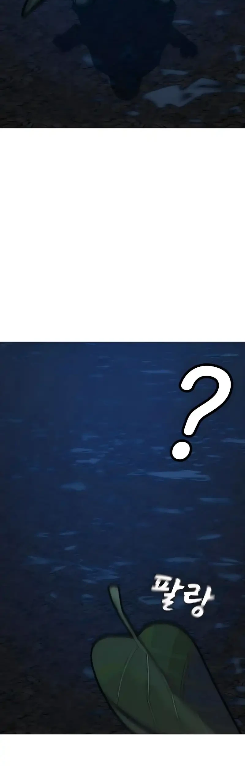 Reality Quest Chapter 183 Gambar 37