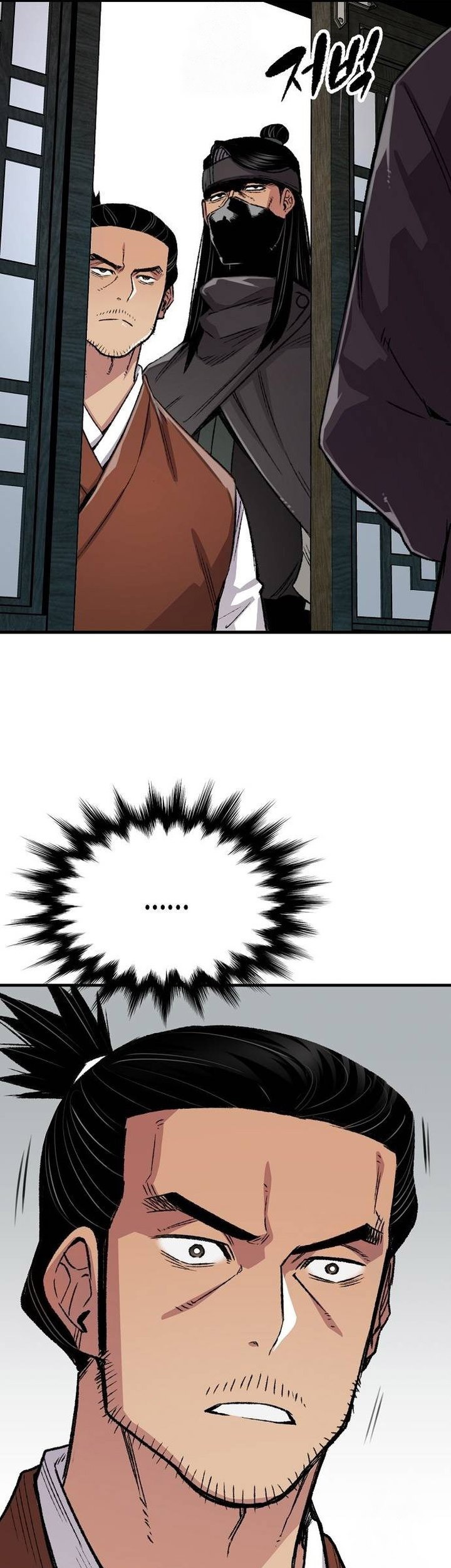 Reborn as The Heavenly Demon Chapter 77 Gambar 17