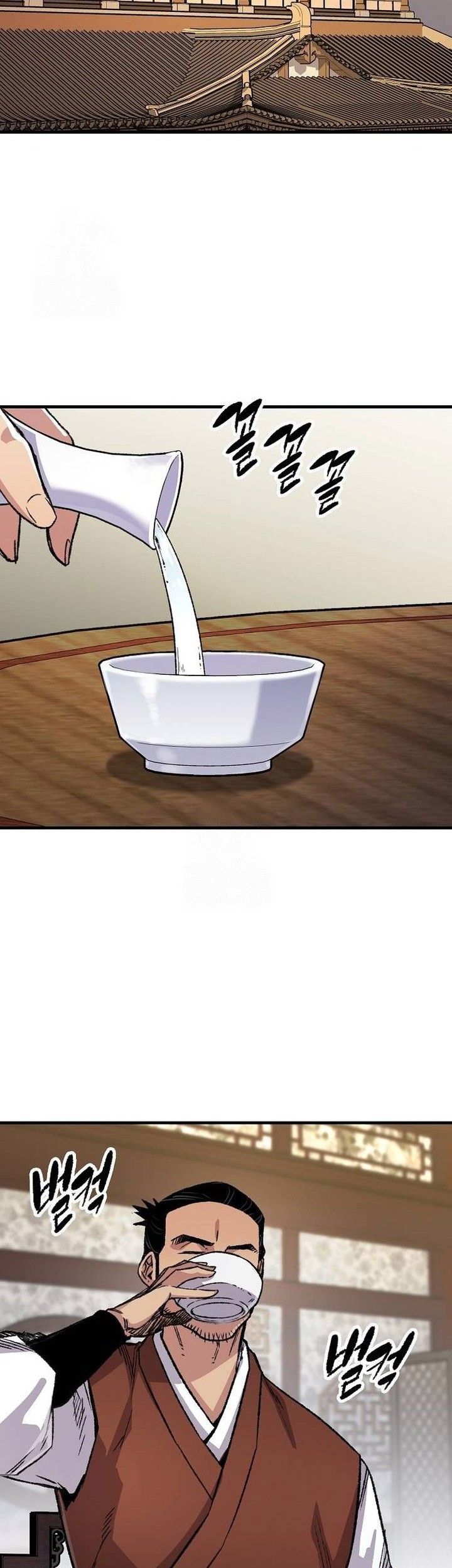 Reborn as The Heavenly Demon Chapter 77 Gambar 61