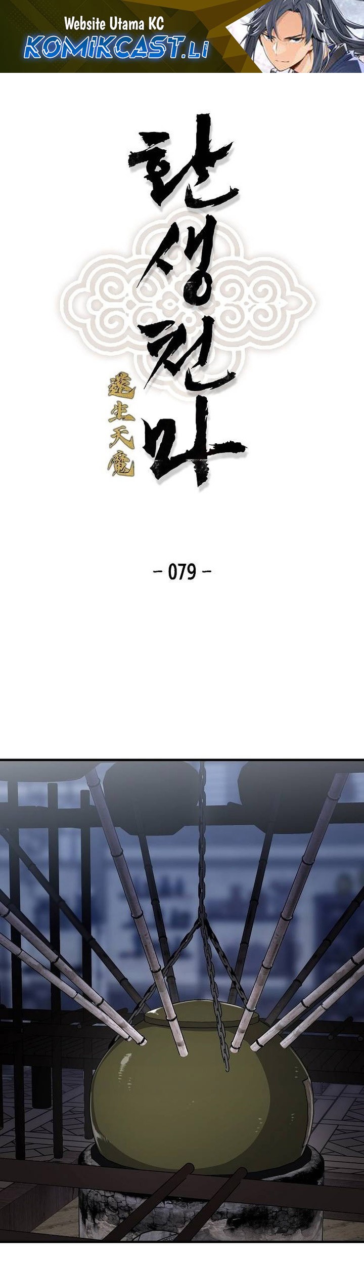 Komik Reborn as The Heavenly Demon Chapter 79 gambar nomor 1