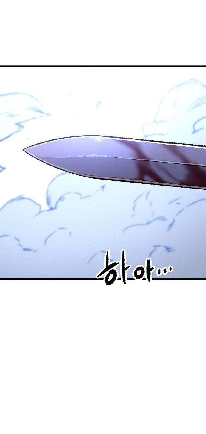 Reborn as The Heavenly Demon Chapter 83 Gambar 82