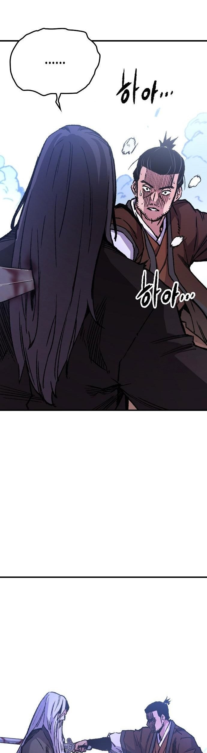 Reborn as The Heavenly Demon Chapter 83 Gambar 83