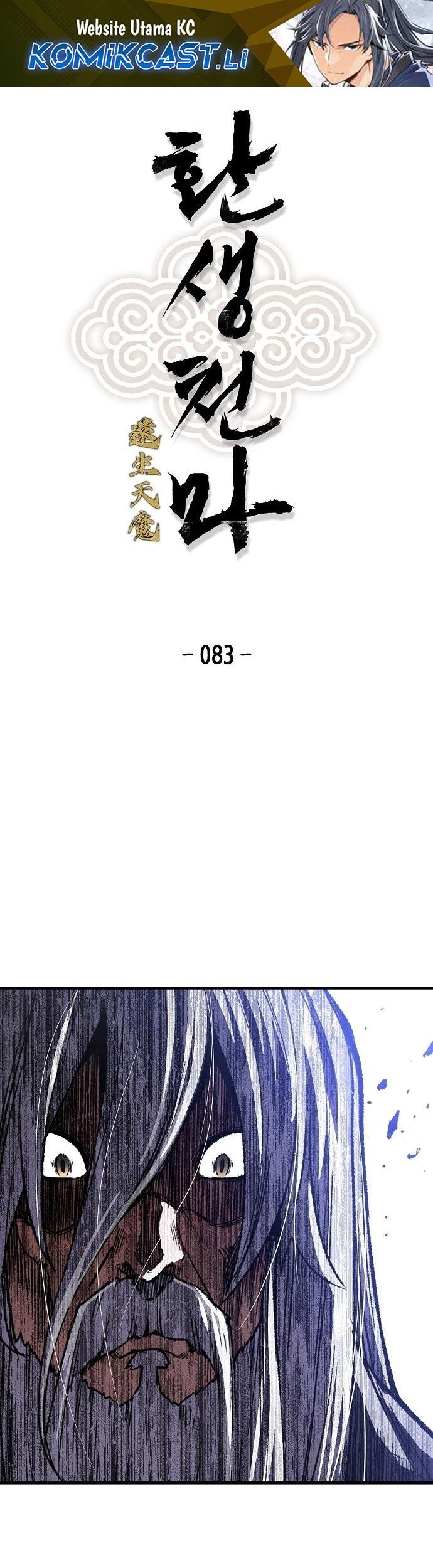 Komik Reborn as The Heavenly Demon Chapter 83 gambar nomor 1