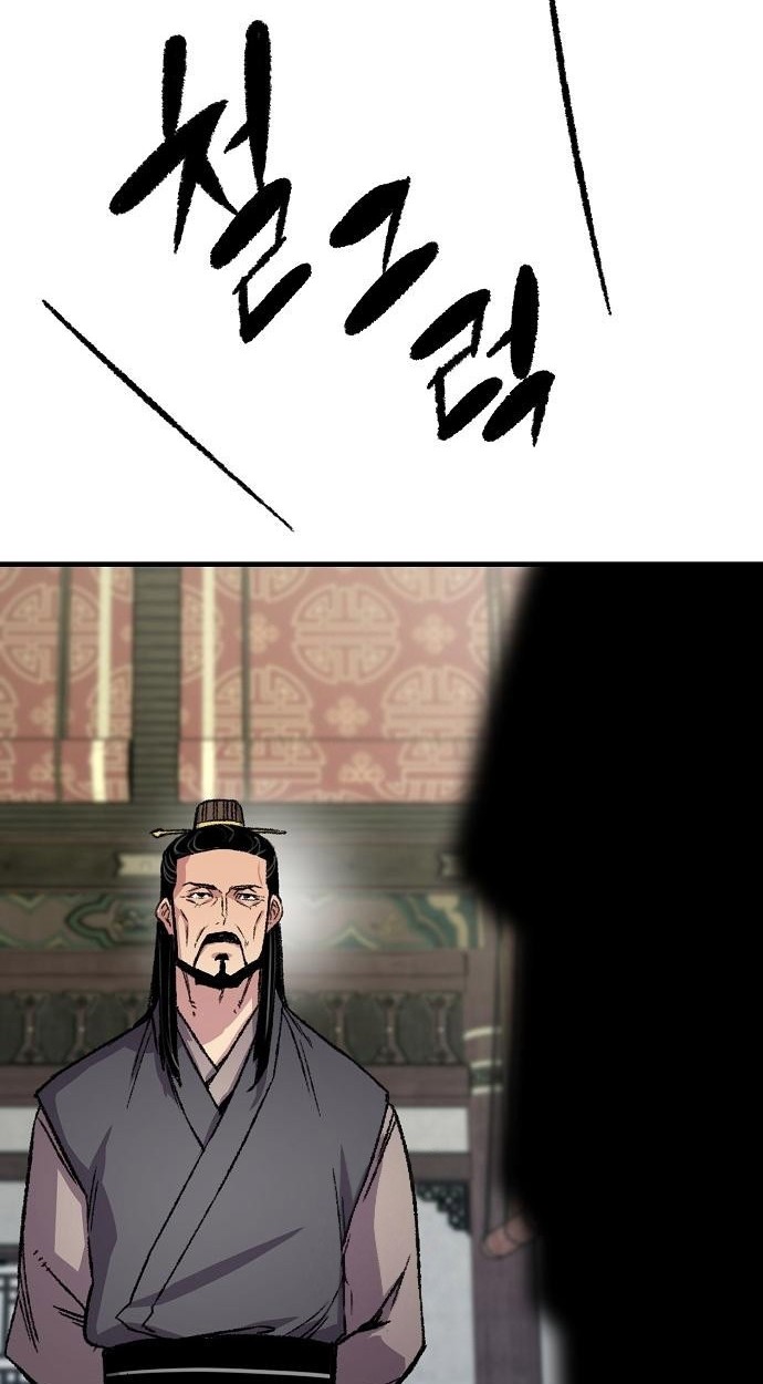 Reborn as The Heavenly Demon Chapter 86 Gambar 26