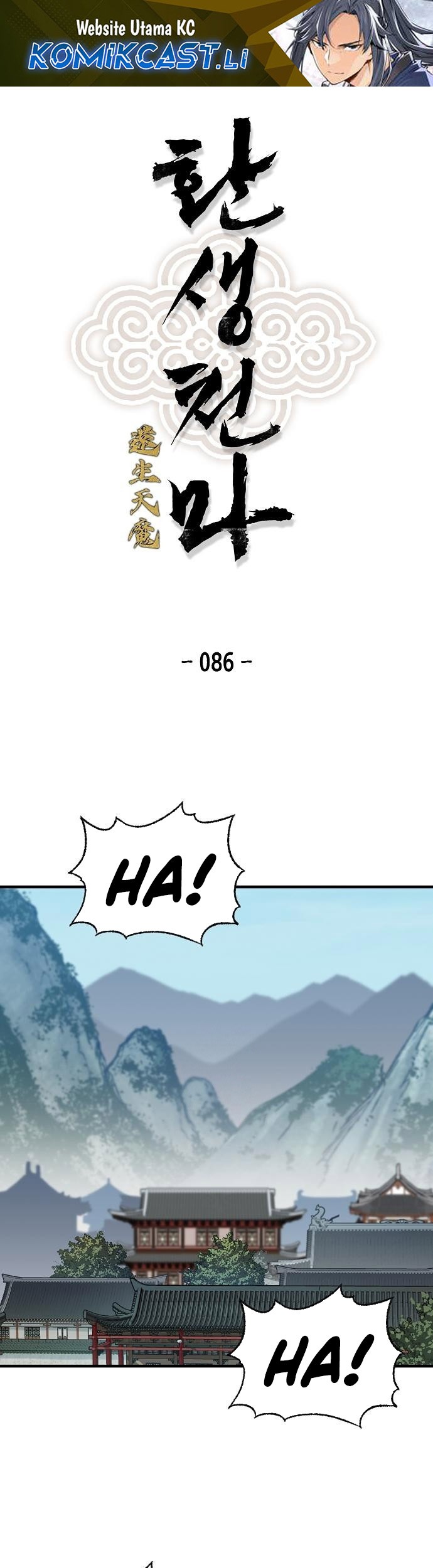 Komik Reborn as The Heavenly Demon Chapter 86 gambar nomor 1