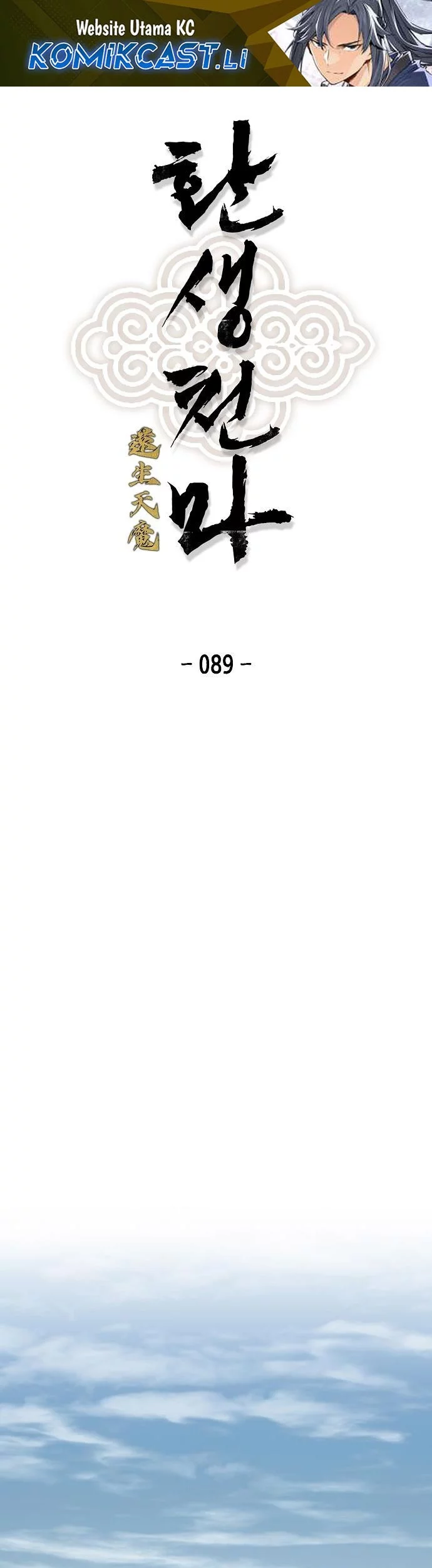 Komik Reborn as The Heavenly Demon Chapter 89 gambar nomor 1