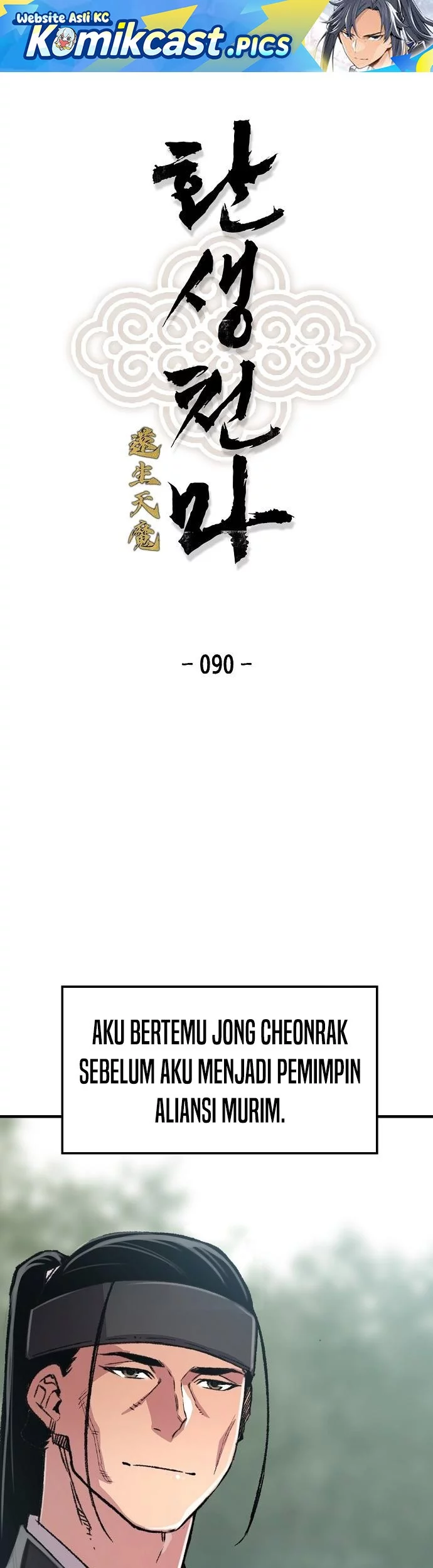 Komik Reborn as The Heavenly Demon Chapter 90 gambar nomor 1