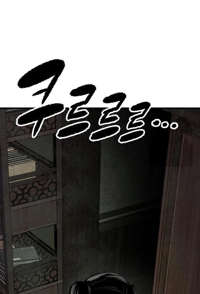 Reborn as The Heavenly Demon Chapter 93 Gambar 76