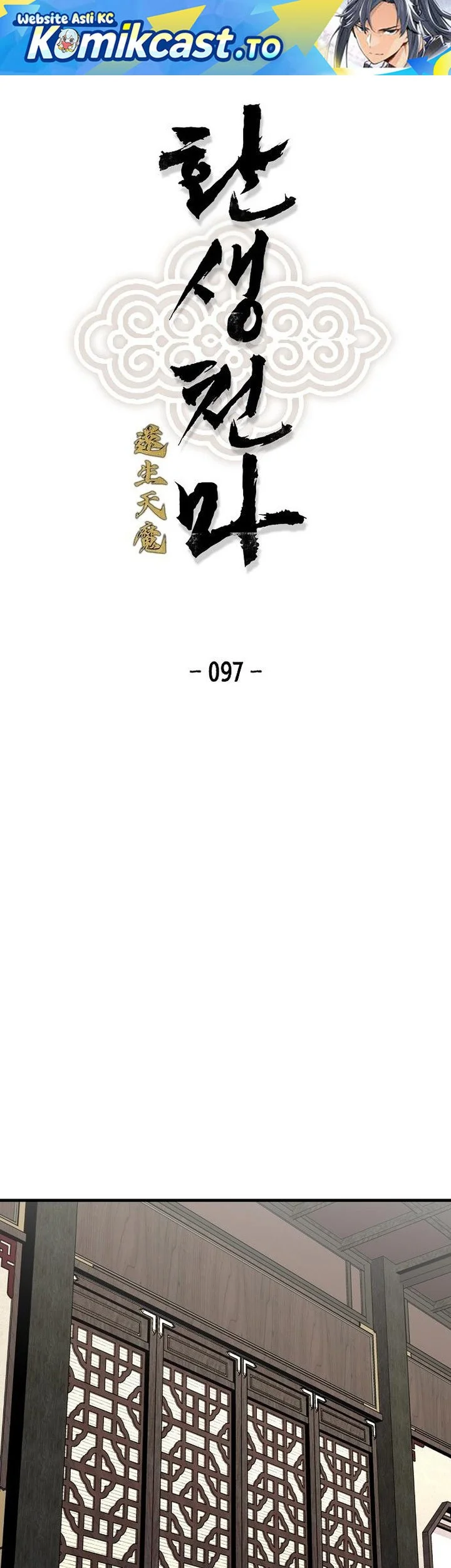 Komik Reborn as The Heavenly Demon Chapter 97 gambar nomor 1