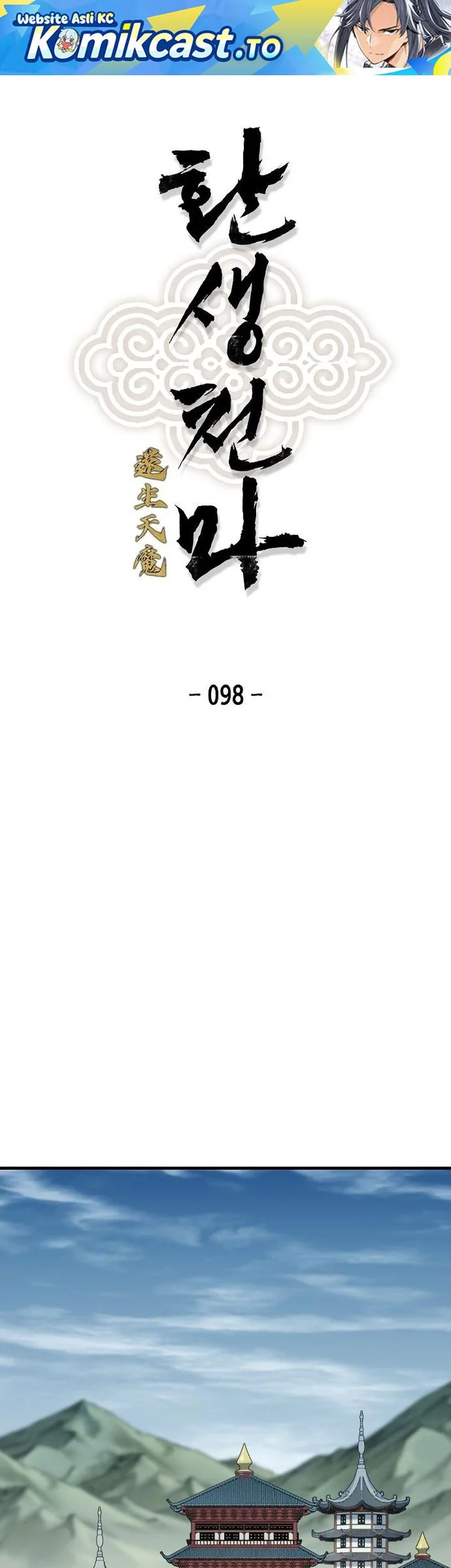 Komik Reborn as The Heavenly Demon Chapter 98 gambar nomor 1