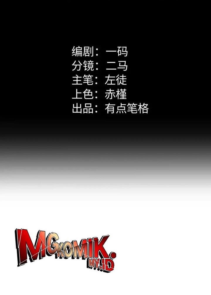 Manhua Rebirth in the Apocalypse: I Reach the Top by Opening Boxes Chapter 55 gambar nomor 2