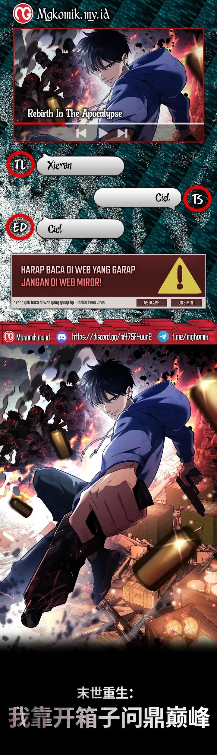 Komik Rebirth in the Apocalypse: I Reach the Top by Opening Boxes Chapter 59 gambar nomor 1