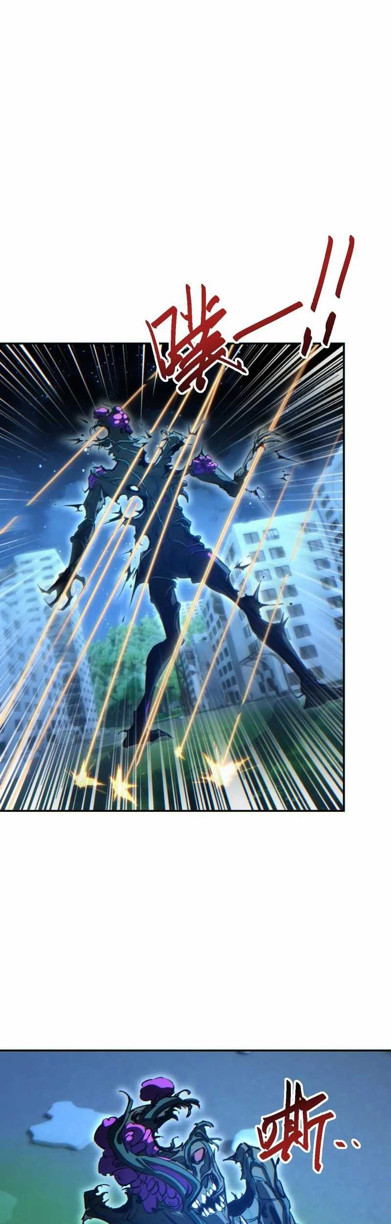 Rebirth in the Apocalypse: I Reach the Top by Opening Boxes Chapter 51 Gambar 13