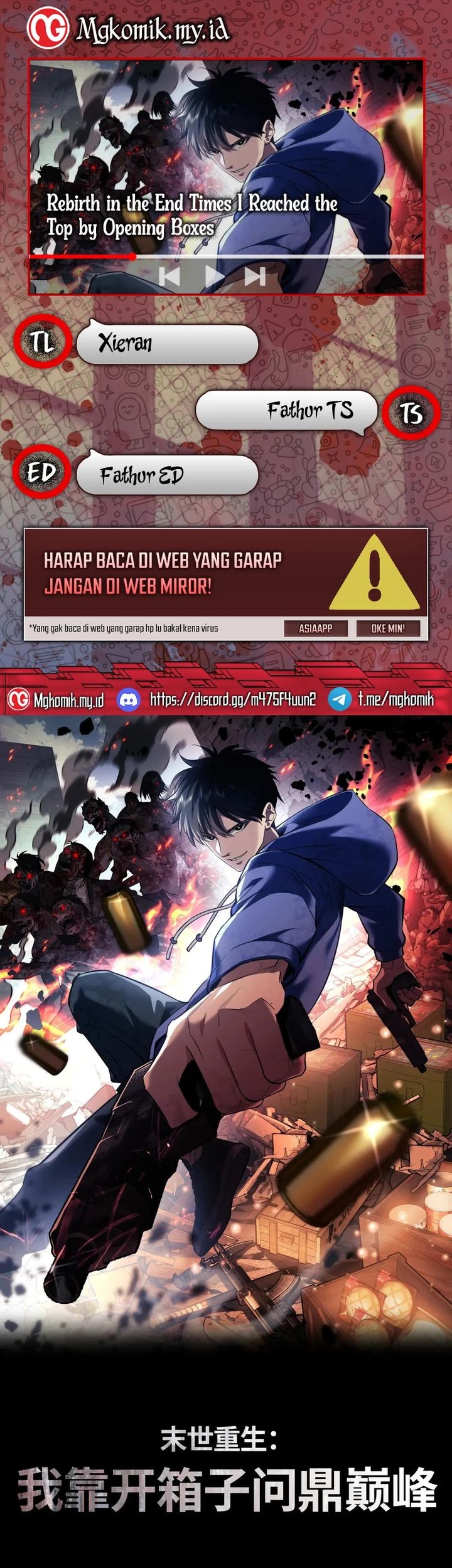 Komik Rebirth in the Apocalypse: I Reach the Top by Opening Boxes Chapter 53 gambar nomor 1
