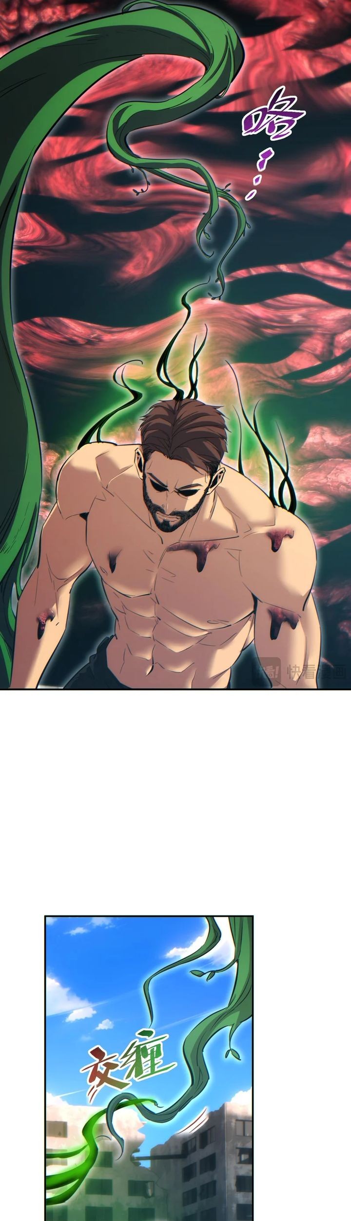 Rebirth in the Apocalypse: I Reach the Top by Opening Boxes Chapter 64 Gambar 33