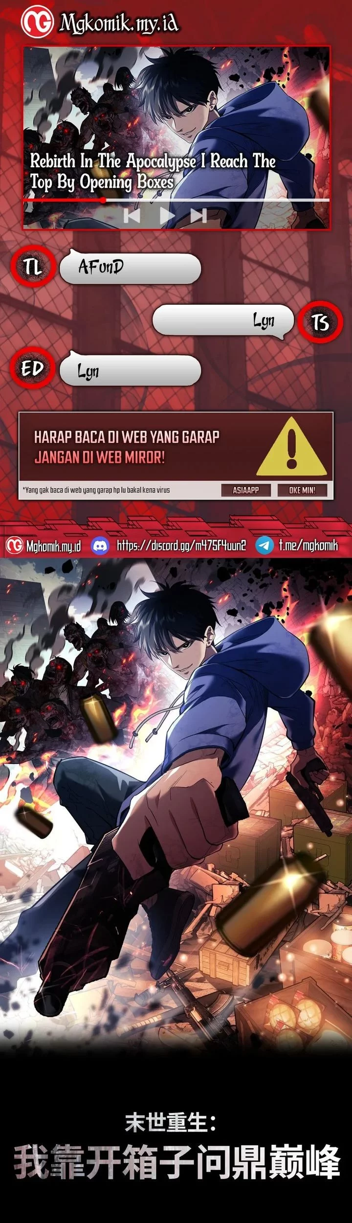 Komik Rebirth in the Apocalypse: I Reach the Top by Opening Boxes Chapter 68 gambar nomor 1