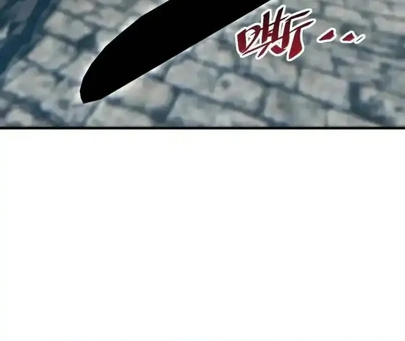 Rebirth in the Apocalypse: I Reach the Top by Opening Boxes Chapter 74 Gambar 47