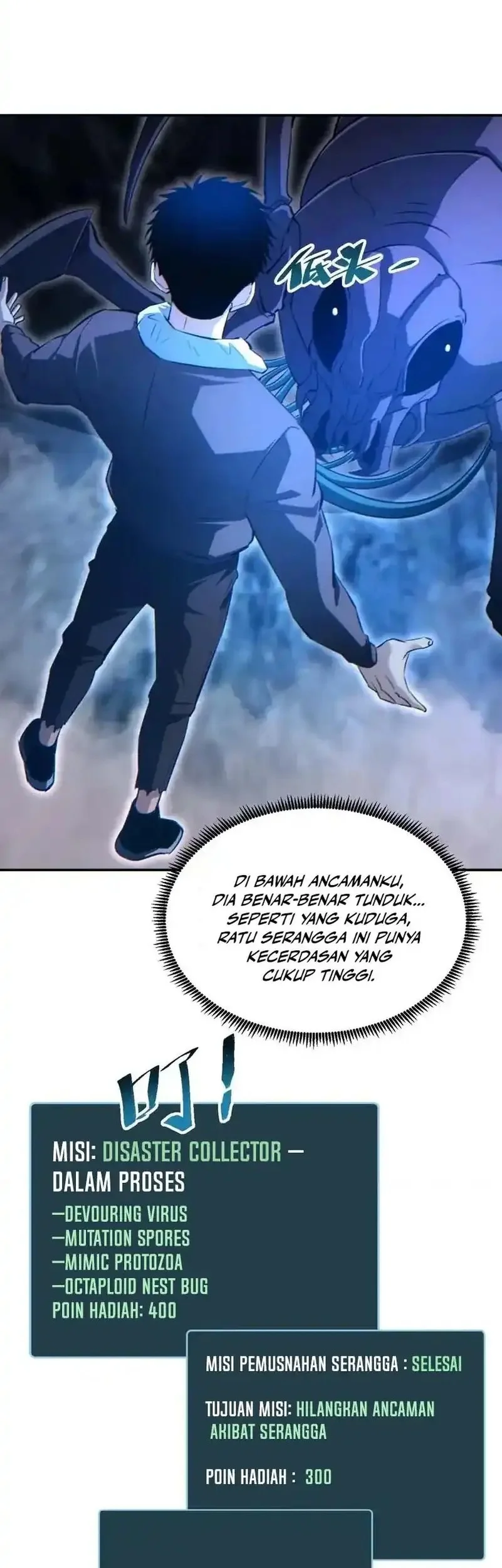 Rebirth in the Apocalypse: I Reach the Top by Opening Boxes Chapter 74 Gambar 30