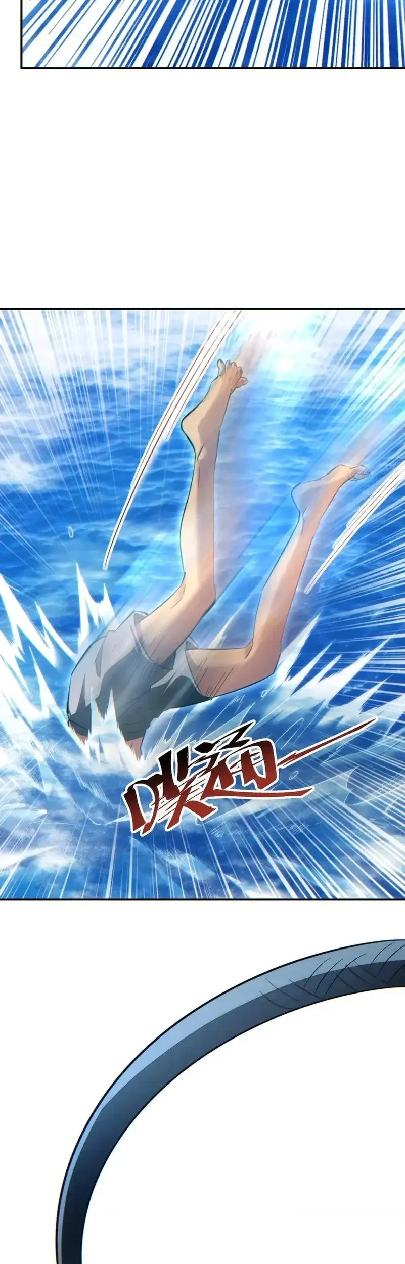 Rebirth in the Apocalypse: I Reach the Top by Opening Boxes Chapter 77 Gambar 23