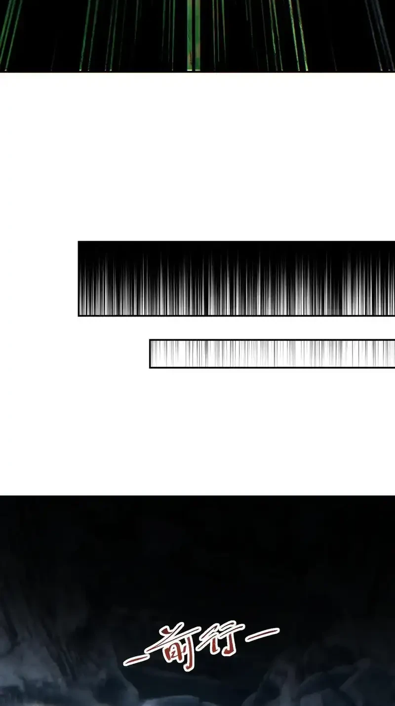 Rebirth in the Apocalypse: I Reach the Top by Opening Boxes Chapter 71 Gambar 31