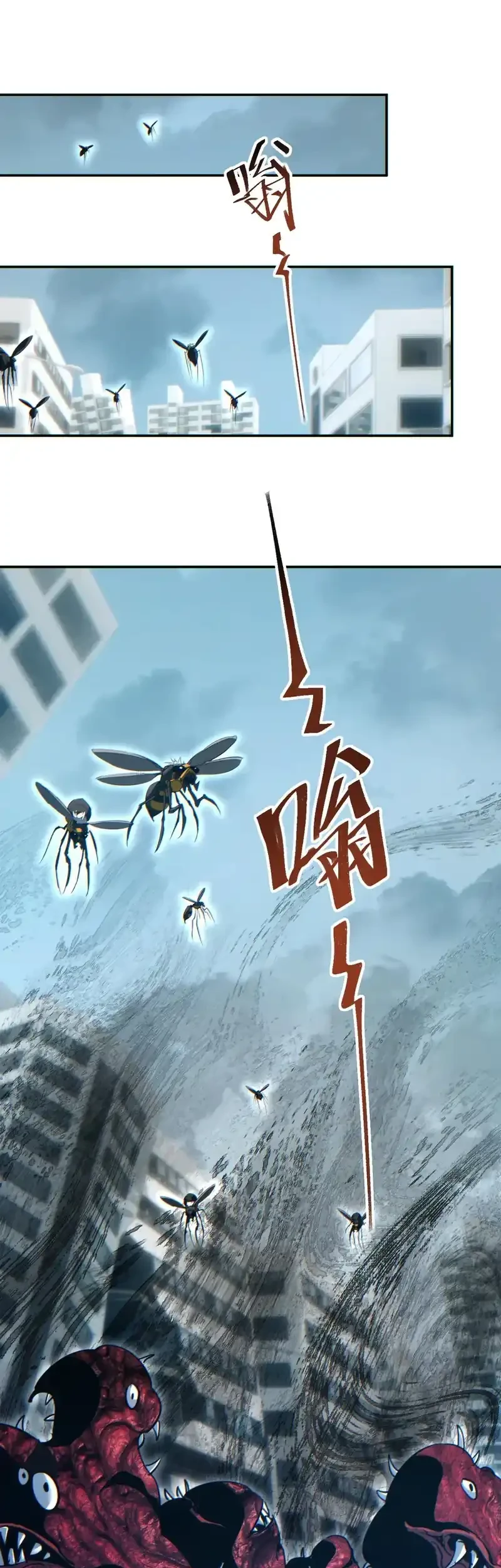 Rebirth in the Apocalypse: I Reach the Top by Opening Boxes Chapter 71 Gambar 3