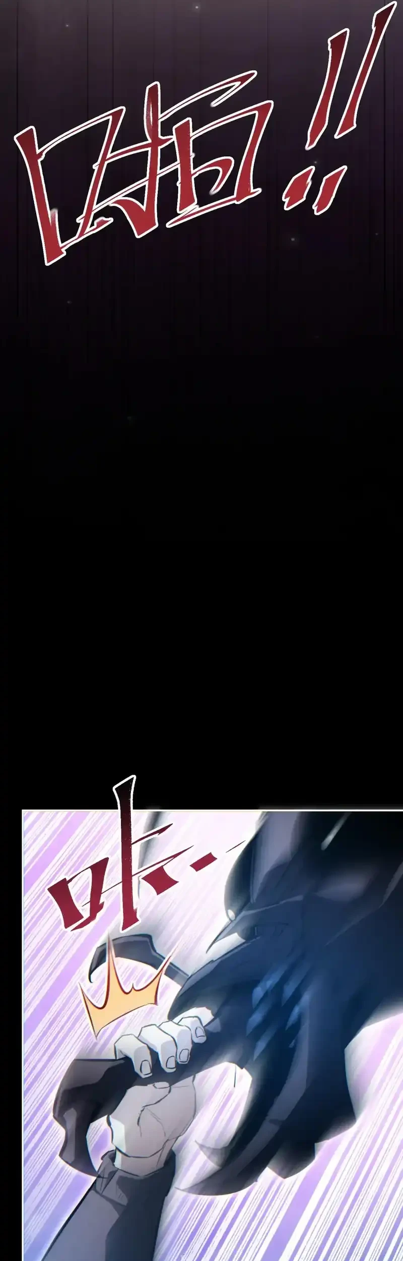 Rebirth in the Apocalypse: I Reach the Top by Opening Boxes Chapter 72 Gambar 17