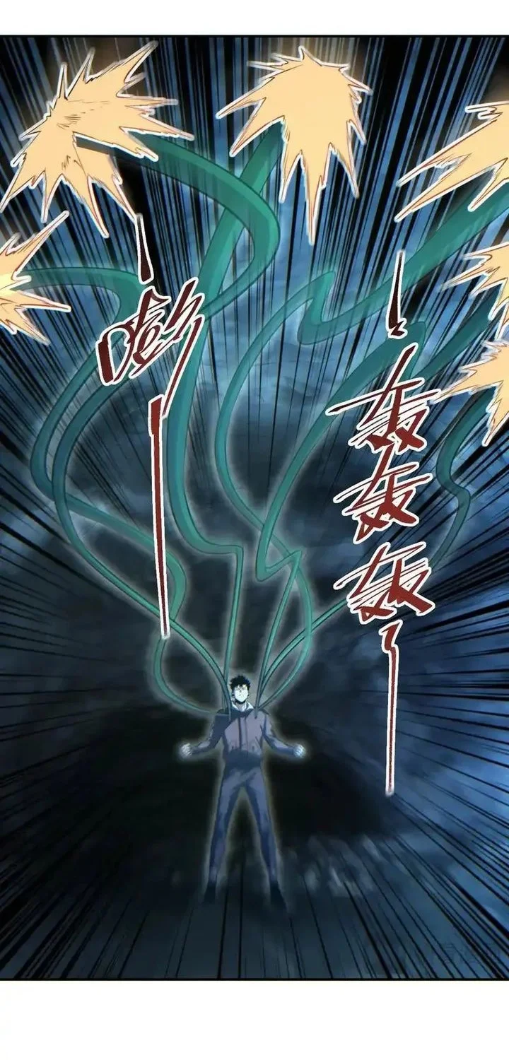 Rebirth in the Apocalypse: I Reach the Top by Opening Boxes Chapter 73 Gambar 20