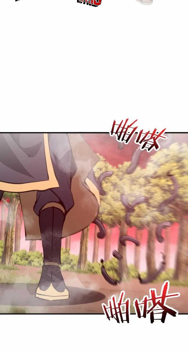 Rebirth of a Dark Mage: Unveiling a Zombie Planet from the Start Chapter 32 Gambar 24