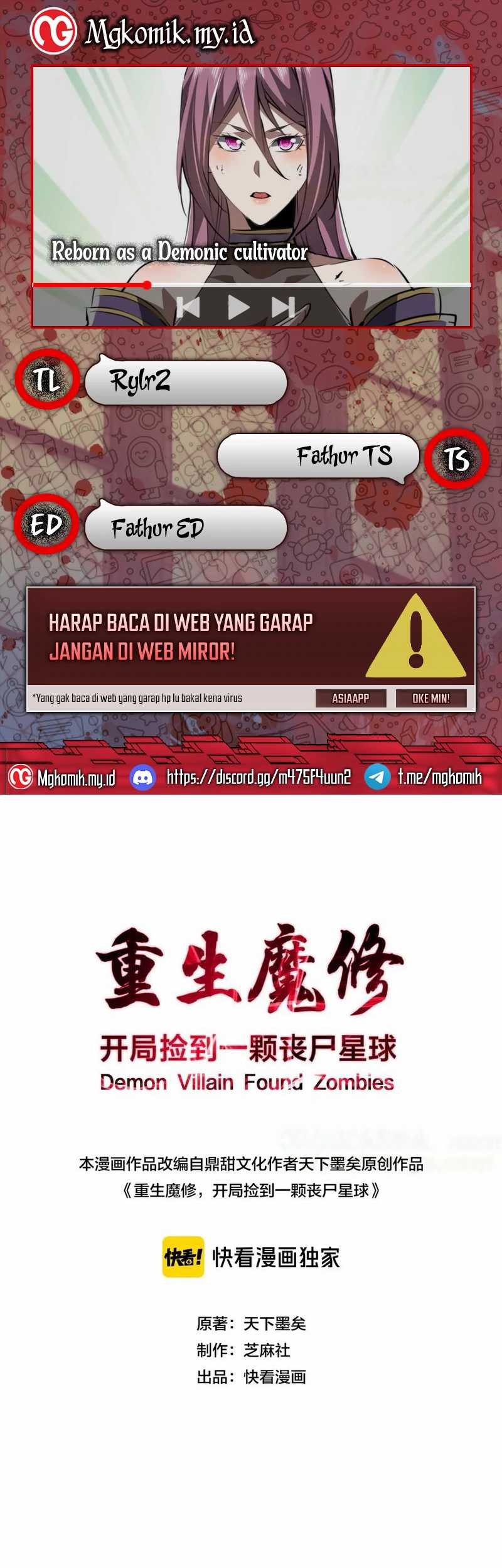 Komik Rebirth of a Dark Mage: Unveiling a Zombie Planet from the Start Chapter 32 gambar nomor 1