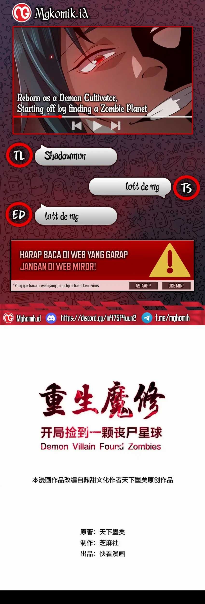 Komik Rebirth of a Dark Mage: Unveiling a Zombie Planet from the Start Chapter 4 gambar nomor 1