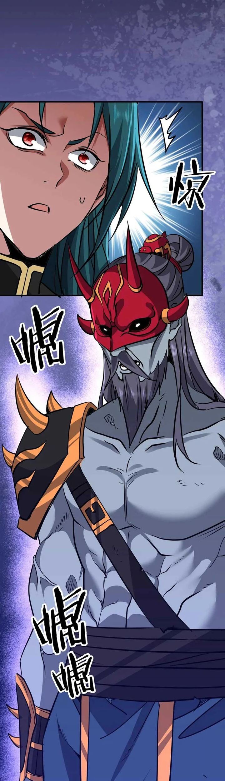 Rebirth of a Dark Mage: Unveiling a Zombie Planet from the Start Chapter 41 Gambar 43