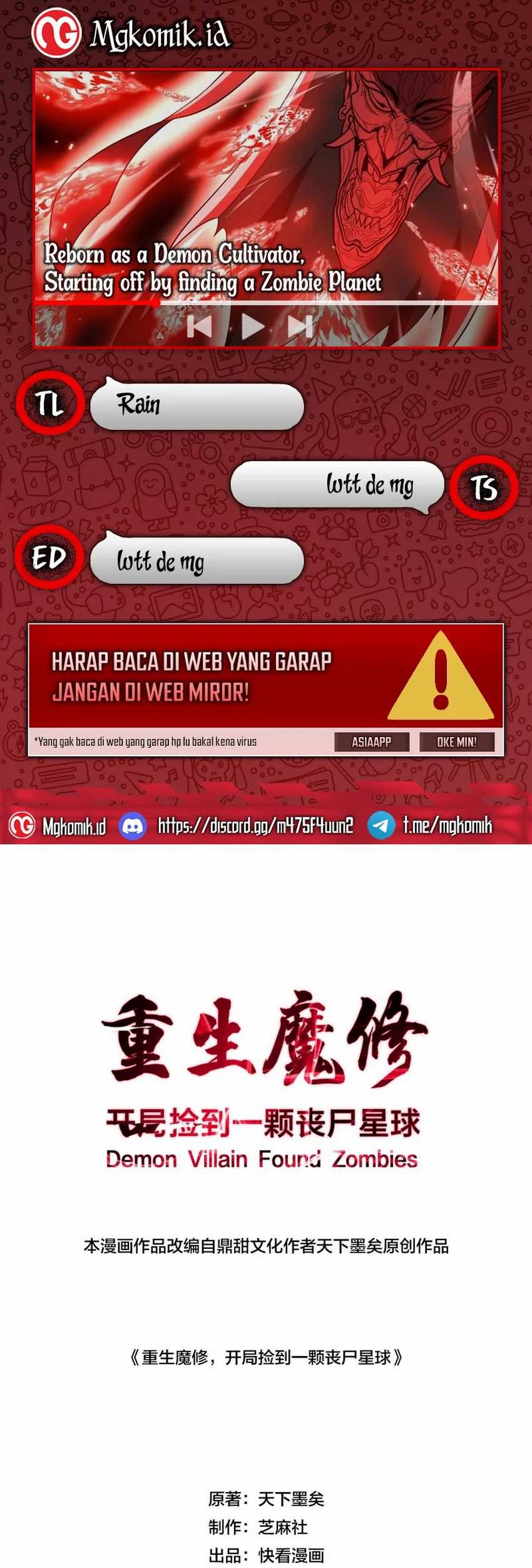 Komik Rebirth of a Dark Mage: Unveiling a Zombie Planet from the Start Chapter 5 gambar nomor 1