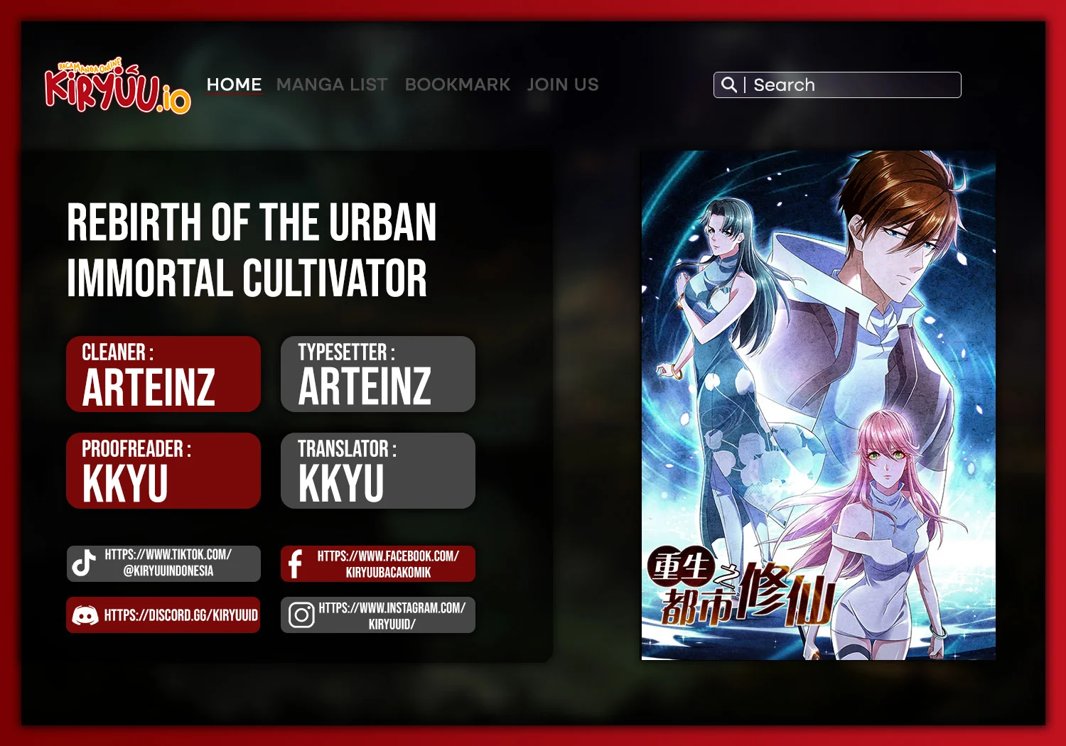 Komik Rebirth Of The Urban Immortal Cultivator Chapter 1047 gambar nomor 1