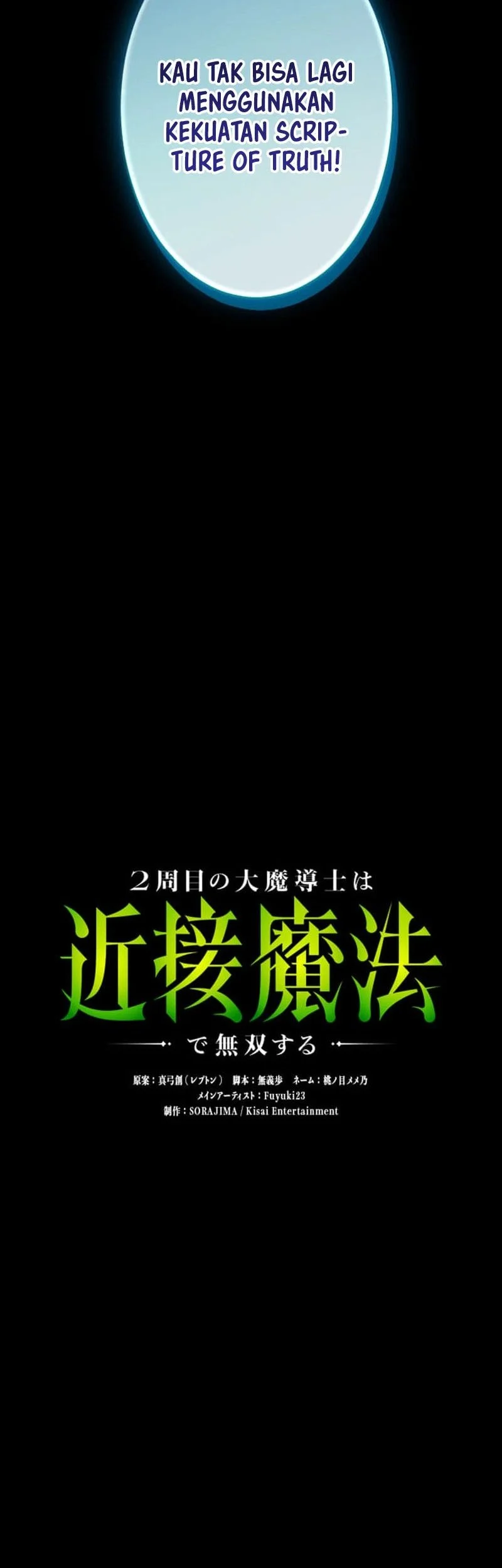 Regression of the Close Combat Mage Chapter 85 Gambar 9