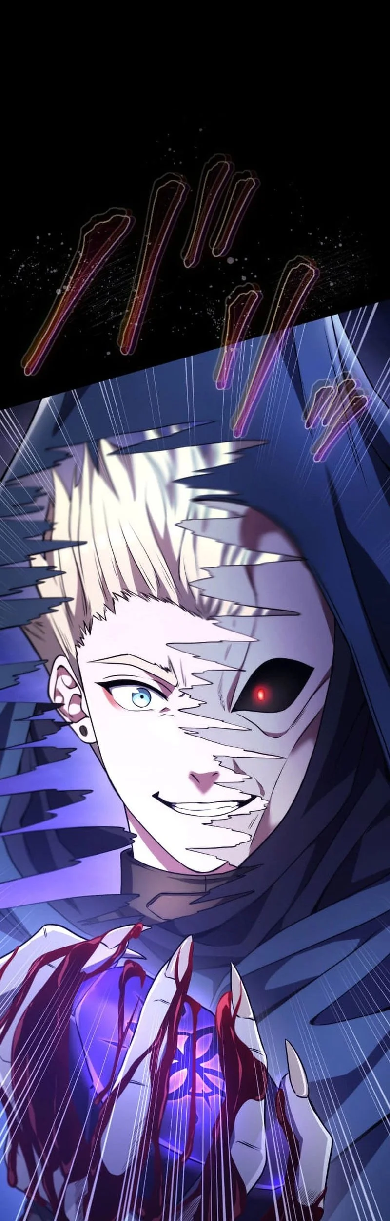 Regression of the Close Combat Mage Chapter 86 Gambar 82