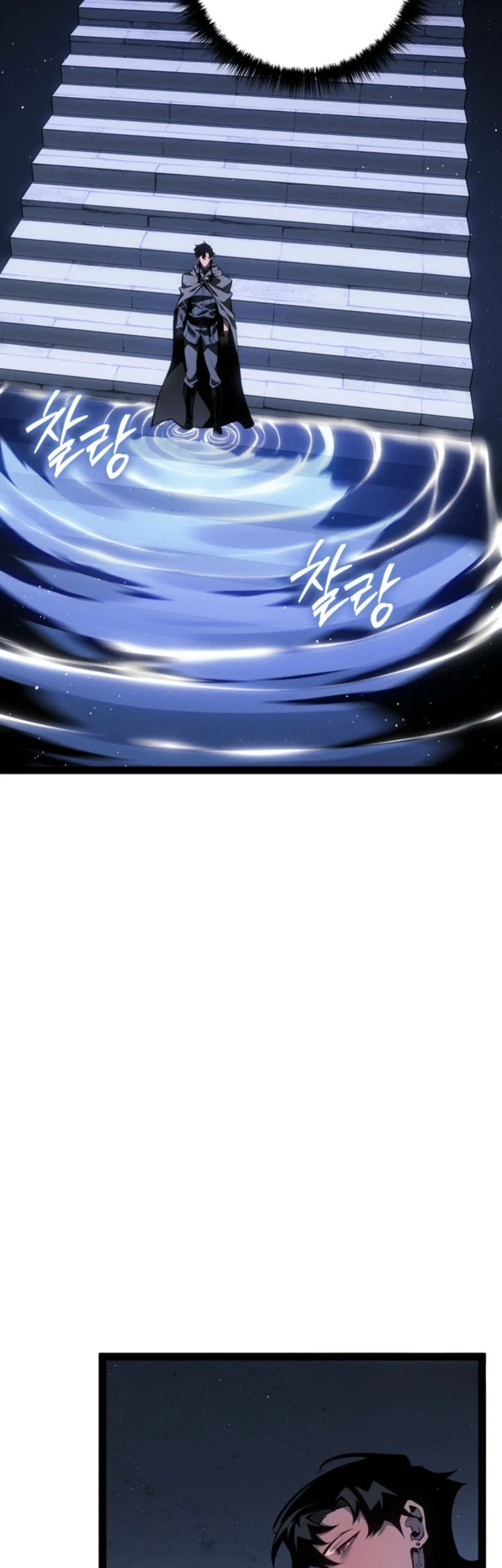 Regressing As The Reincarnated Bastard Of The Sword Clan Chapter 70 Gambar 72