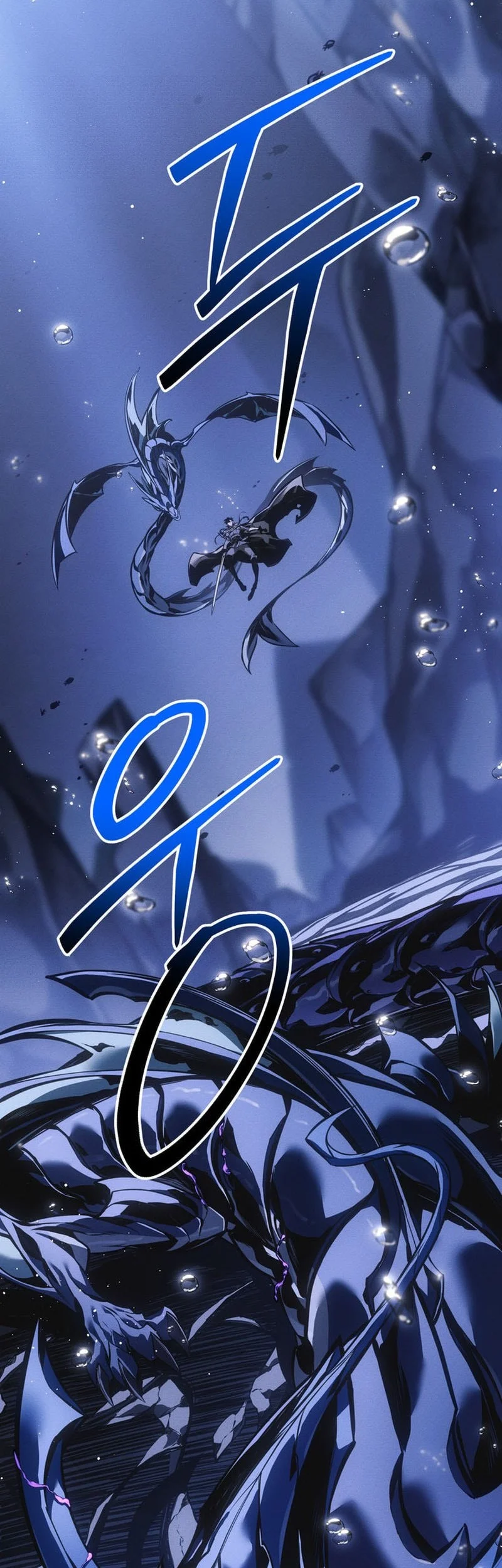 Regressing As The Reincarnated Bastard Of The Sword Clan Chapter 71 Gambar 63