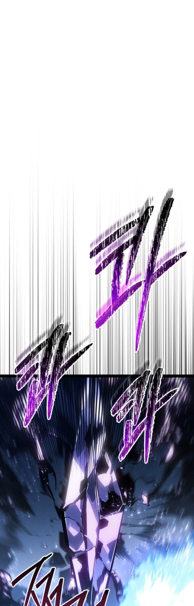 Regressing As The Reincarnated Bastard Of The Sword Clan Chapter 72 Gambar 66