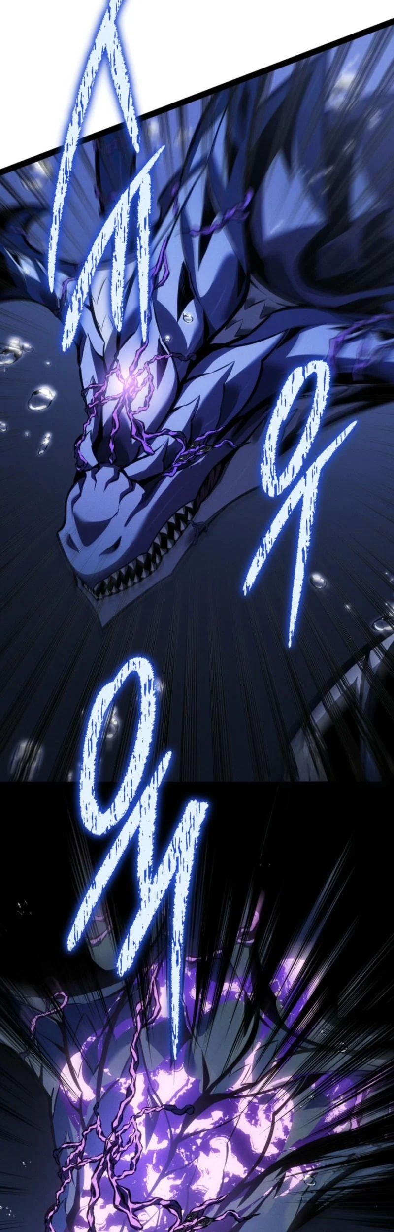 Regressing As The Reincarnated Bastard Of The Sword Clan Chapter 72 Gambar 28